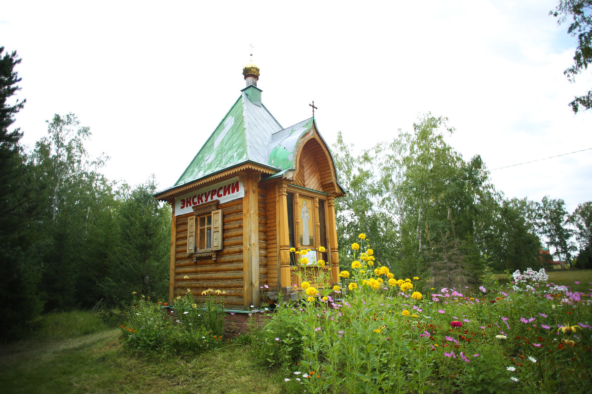 Ачаирский монастырь - Марина Щуцких