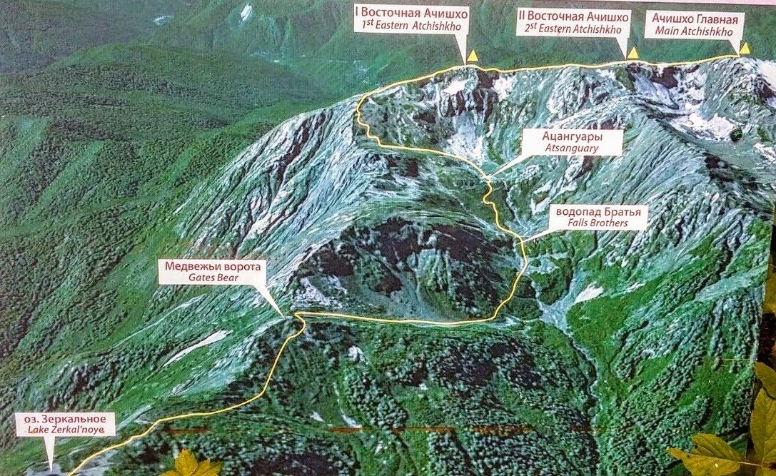 Маршрут по Кавказскому заповеднику - Tata Wolf