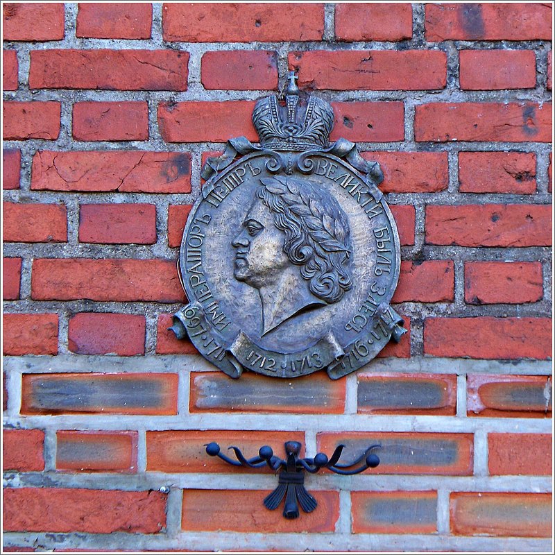 Памятный знак на стене Кафедрального собора г.Калининграда. - Валерия Комова