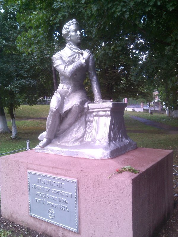 Памятник А. С. Пушкину - Tarka 