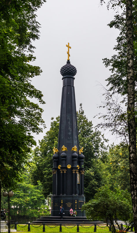 Памятник "Защитникам Смоленска 4-5 августа 1812 г." - Ruslan 