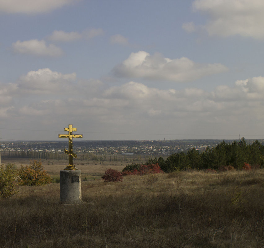 Поклонный крест - Владимир Стаценко