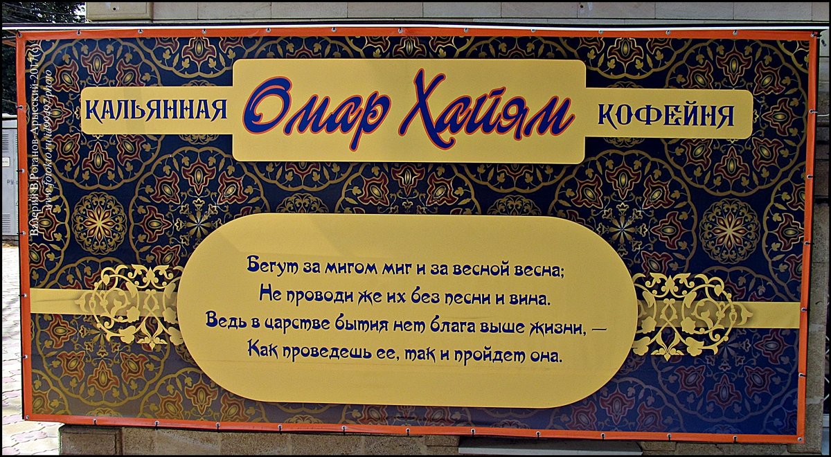 АНАПА:Солнце,Море и Вино!.. - Валерий Викторович РОГАНОВ-АРЫССКИЙ