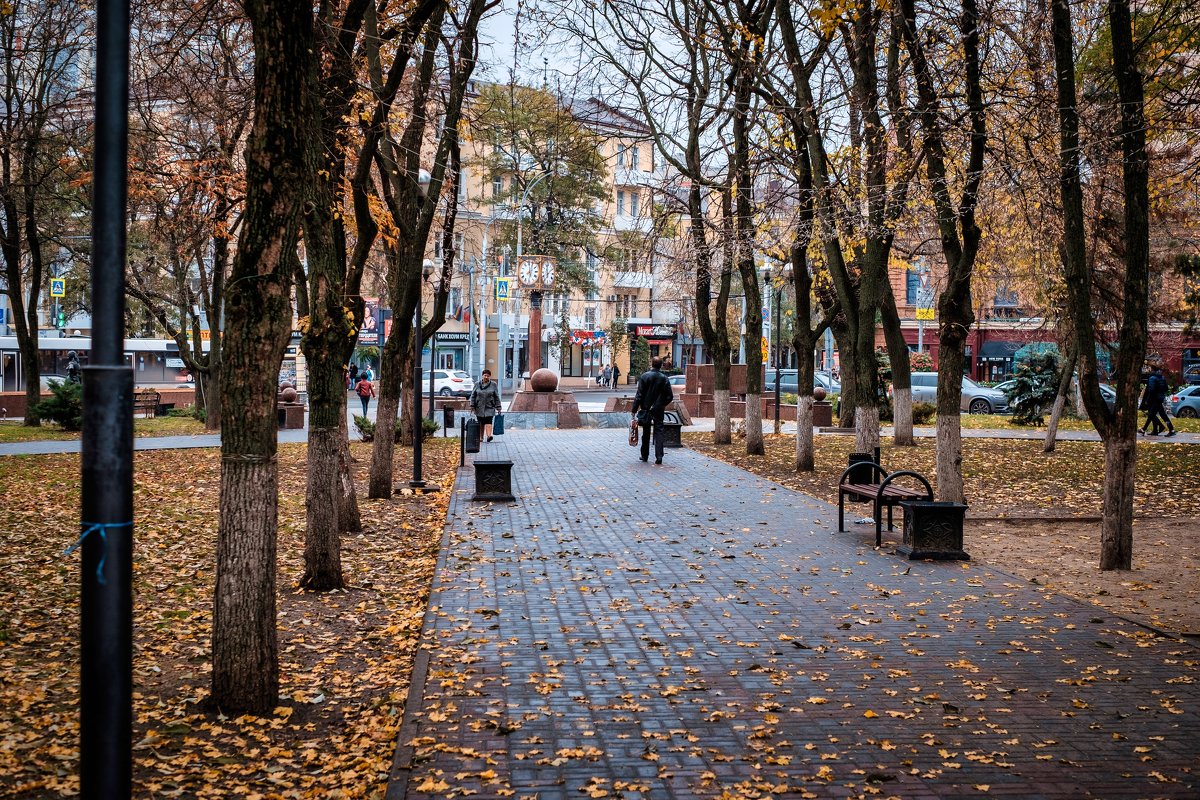 Осень в Ростове. - Александр Гапоненко