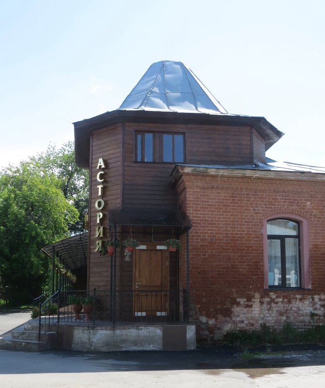 Ресторан "Астория" на окраине Белорецка - Вера Щукина