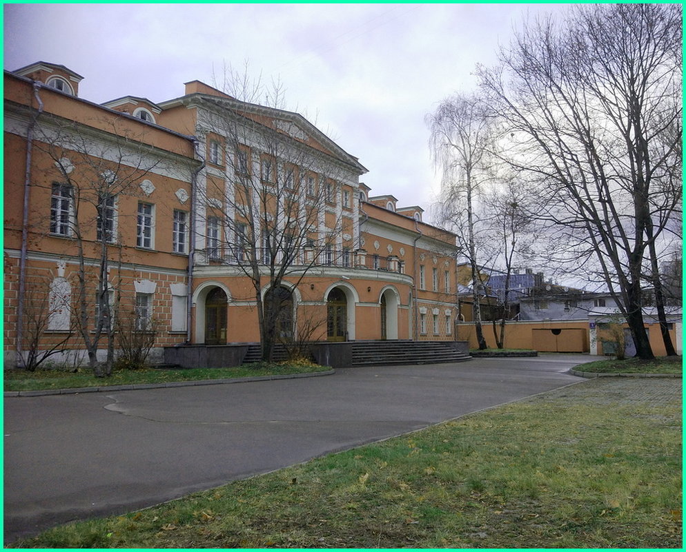 Городская усадьба... - Николай Дони