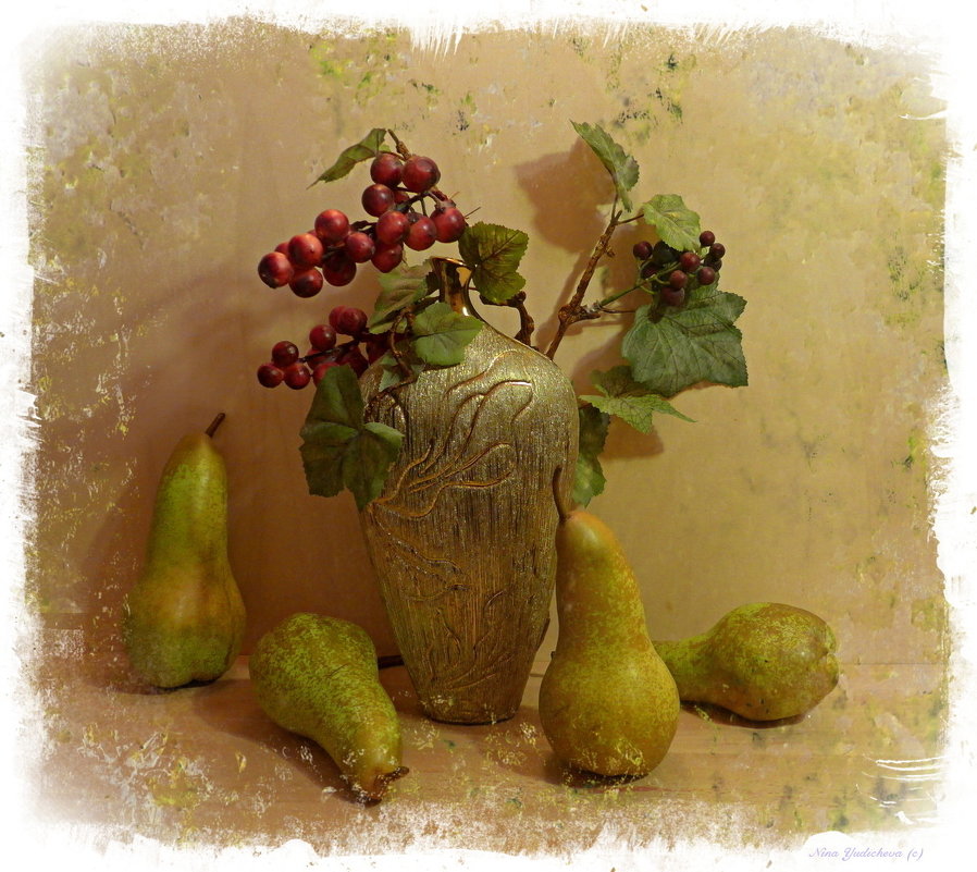 Груши и виноградная лоза - Nina Yudicheva