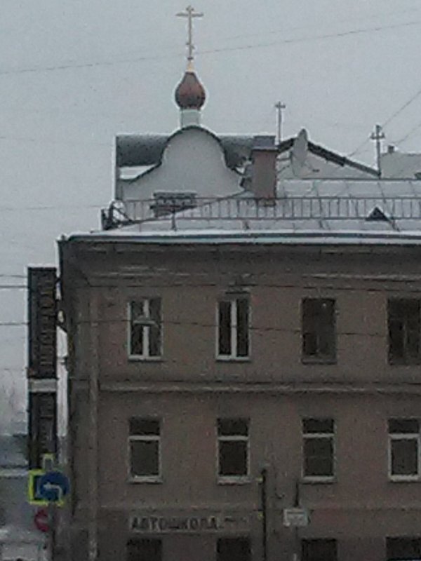 Купол староверческой церкви. (Санкт-Петербург, декабрь). - Светлана Калмыкова