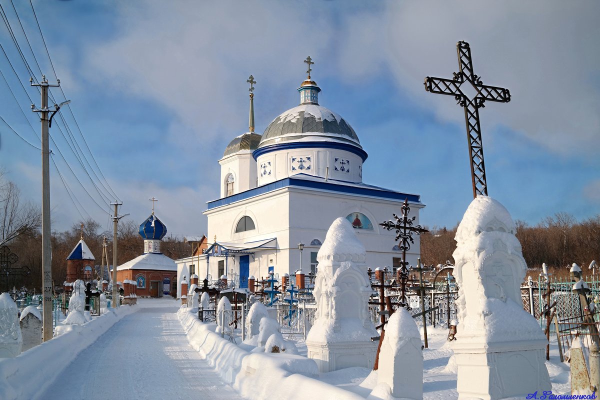 Зимняя дорога к храму.. - Андрей Заломленков