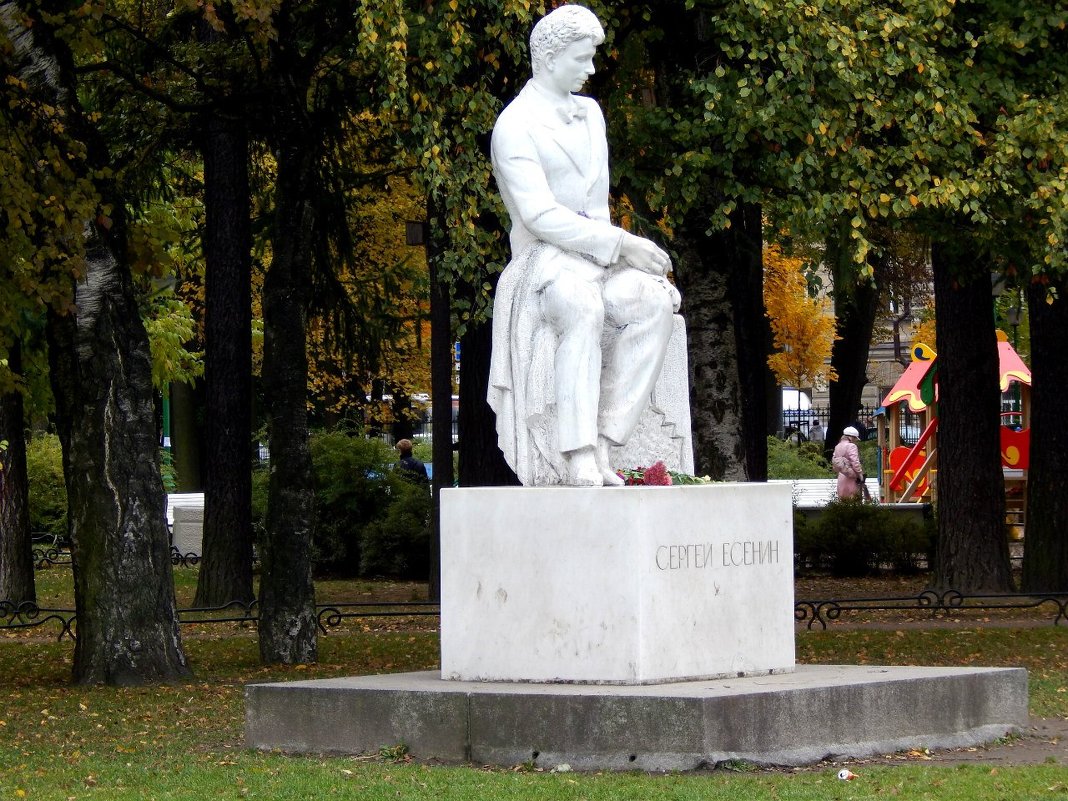 Памятник -  Сергей Есенин. - Виктор Егорович