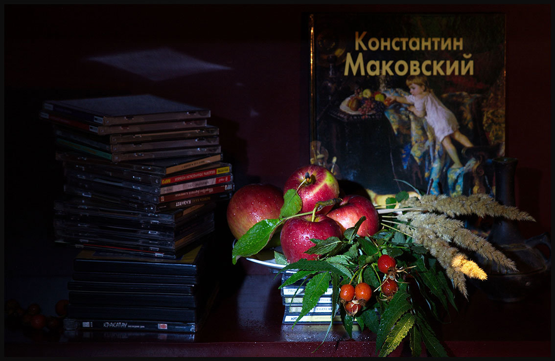 Натюрморт - «Осенний  урожай» - Юрий ГУКОВЪ