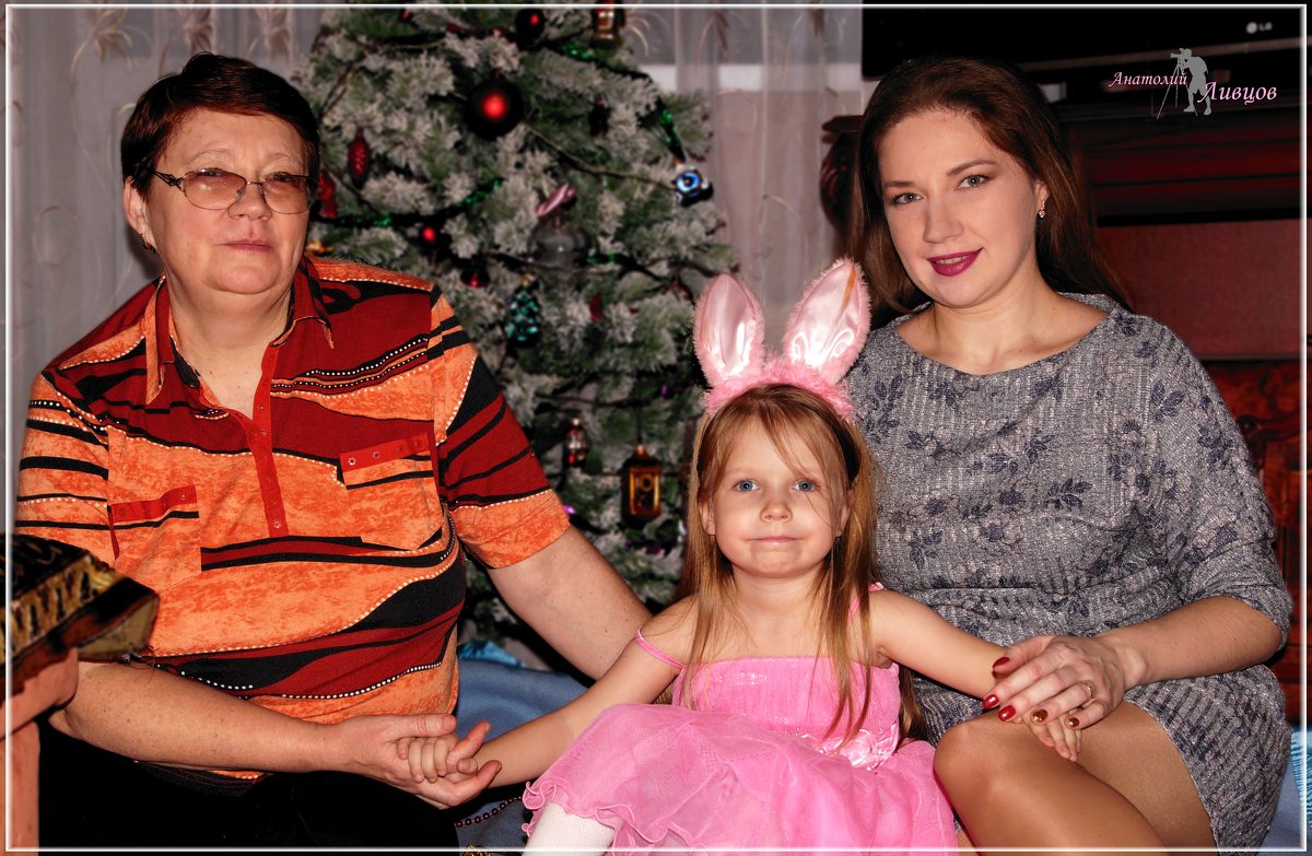 Розовый зайчик с мамой и бабушкой/ - Anatol L