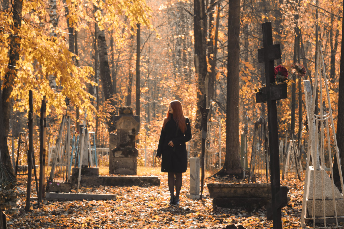 Осень в полном покое - Татьяна Шторм