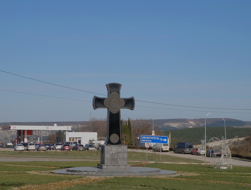 Поклонный крест на Ялтинском кольце - Александр Рыжов