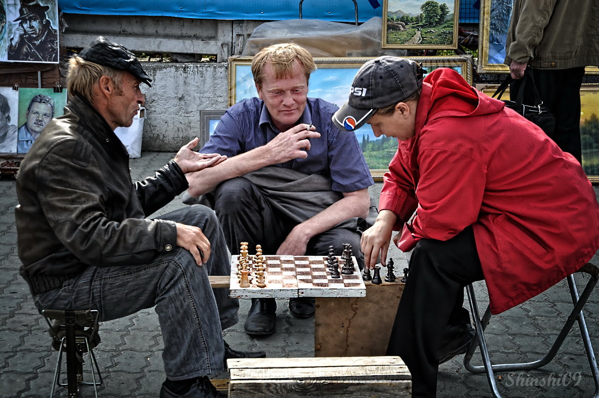 Шахматисты - Тамара Рубанова