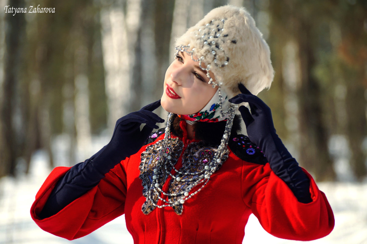зима - Татьяна Захарова