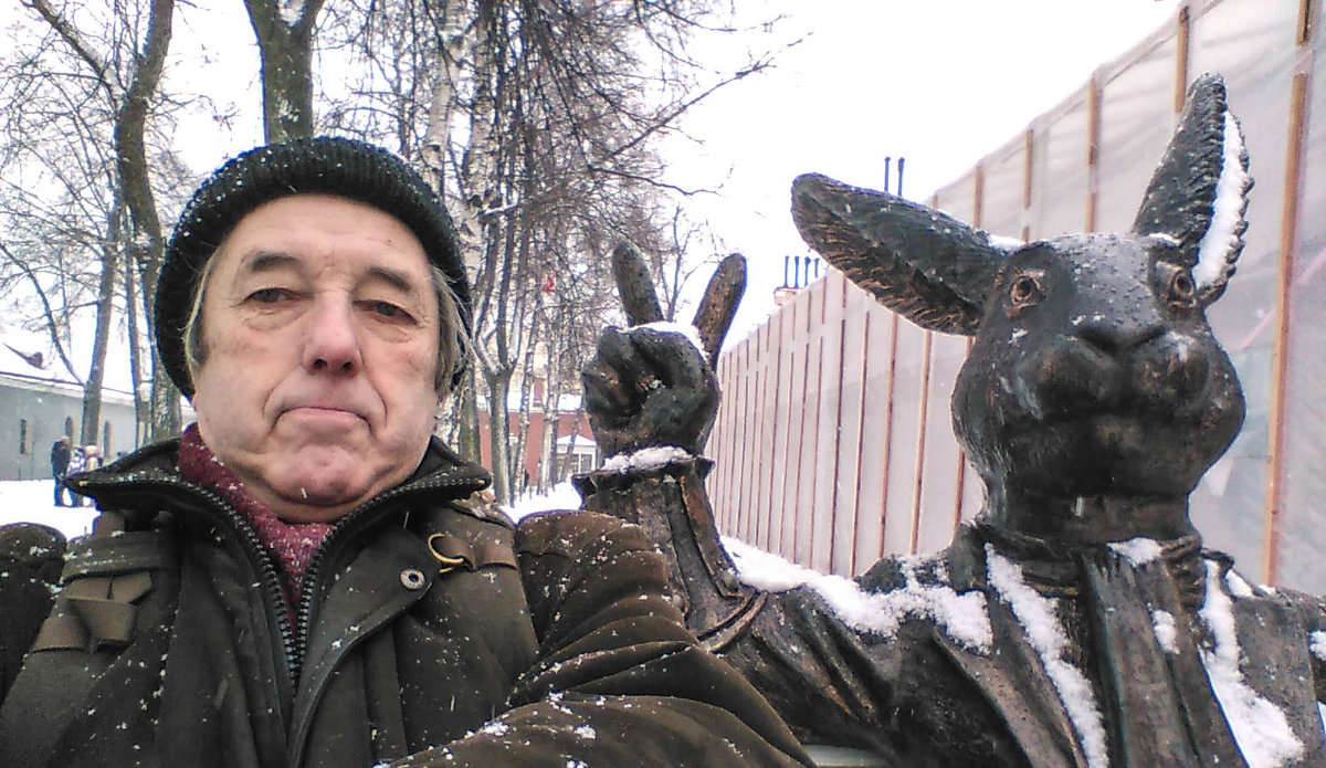 Третий заяц и я - Александр Петров