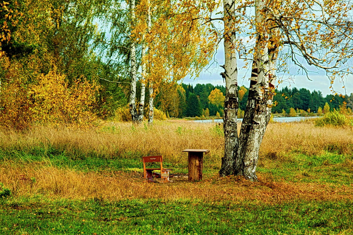 осень - Александр 