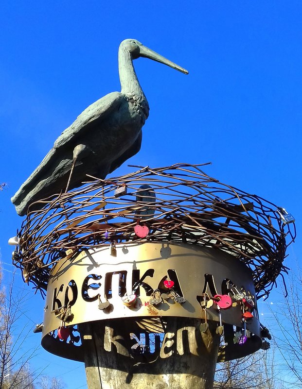 Аисты в нашем городе . - Мила Бовкун