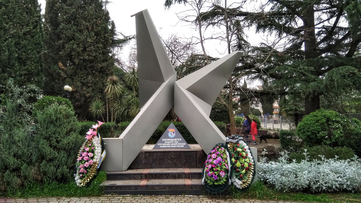 Памятник посвященный воинам погибшим в локальных конфликтах. - Elena Izotova