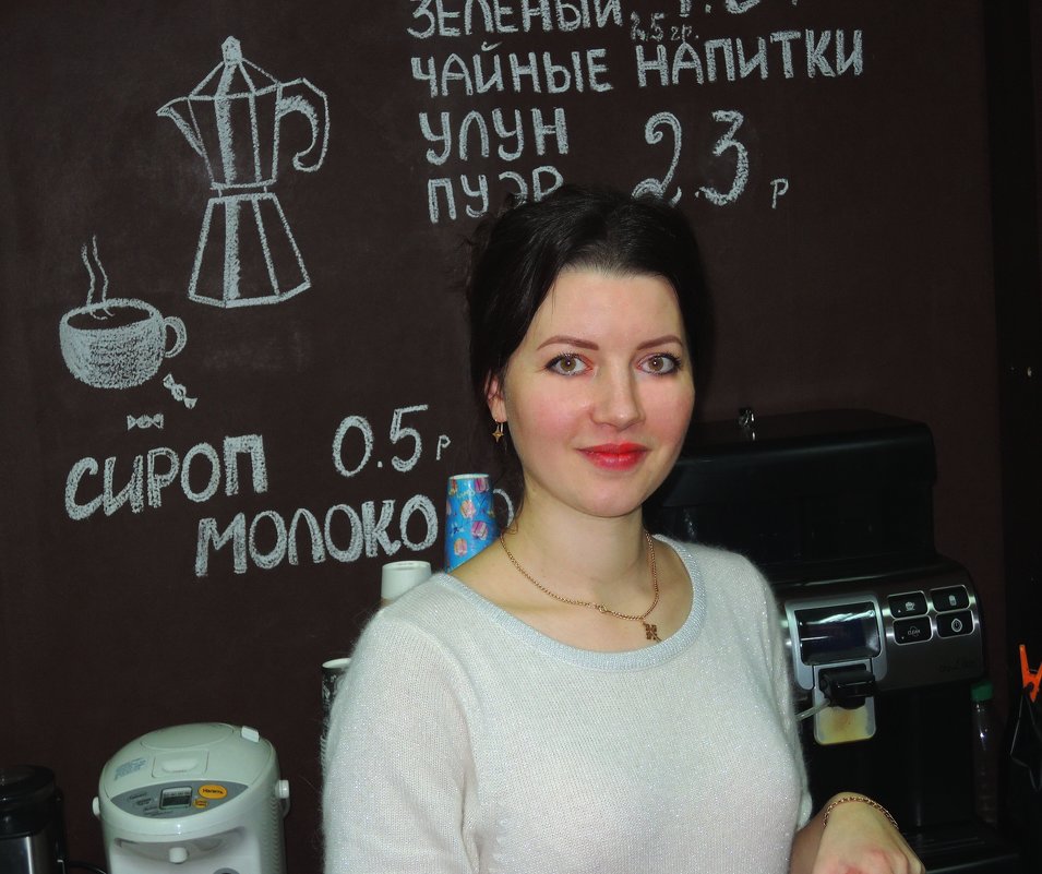 Вам чай, кофе, мате или ройбос? - Александр Сапунов