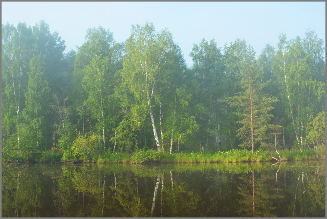 утро седое - Александр 