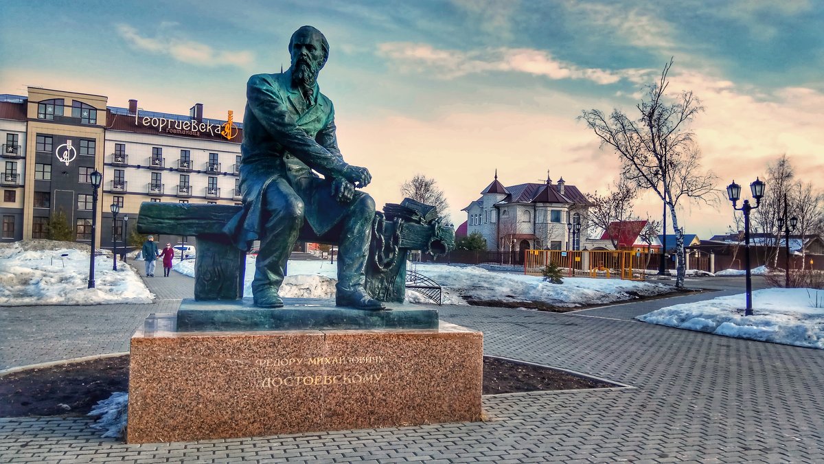 Тобольск. Памятник Достоевскому. - Лана Коробейникова