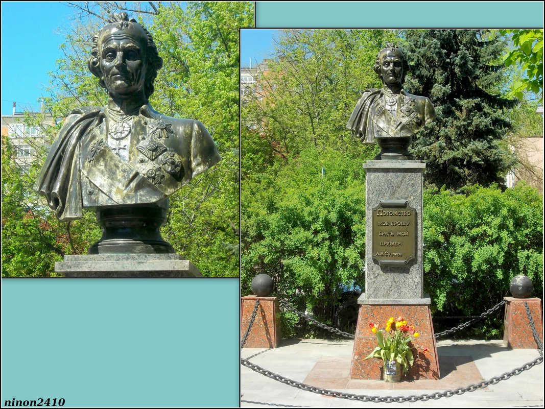 Памятник Александру Суворову - Нина Бутко