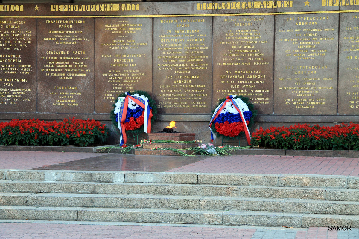 Память - Валерий Самородов