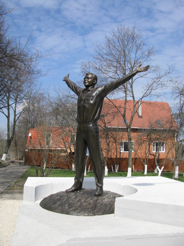 Памятник Юрию Гагарину - Лариса Вишневская