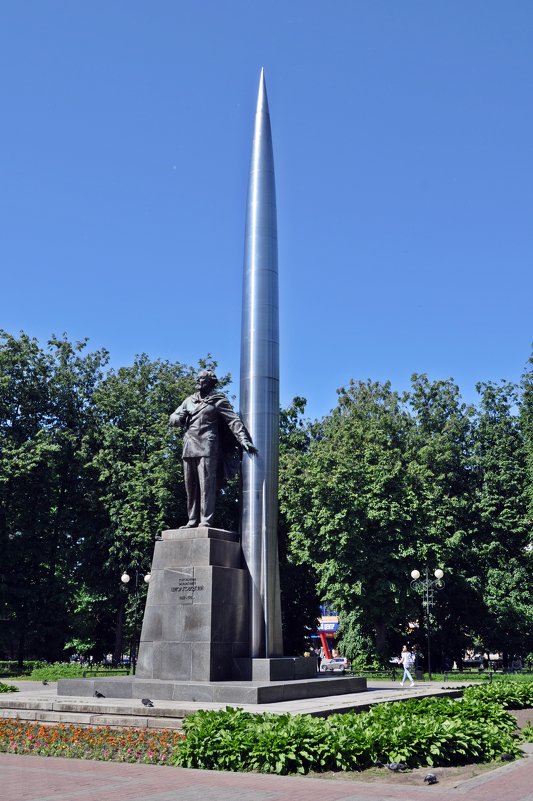 Памятник Циолковскому (с ракетой). - Лариса Вишневская