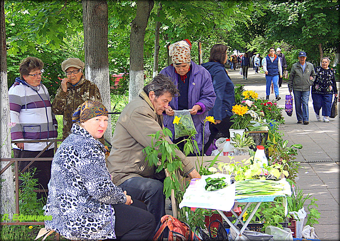 Вся жизнь театр ,а иногда и рынок )))))) - Любовь 