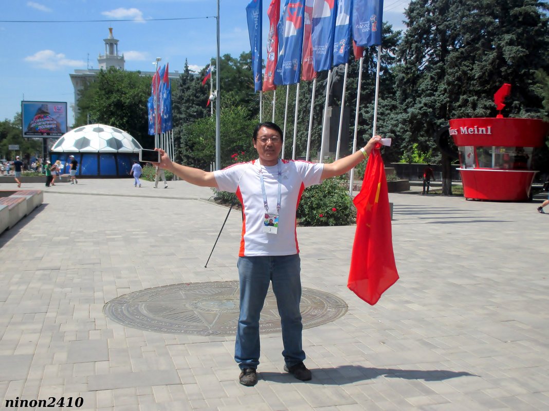 Привет, Россия! Привет, Ростов! - Нина Бутко