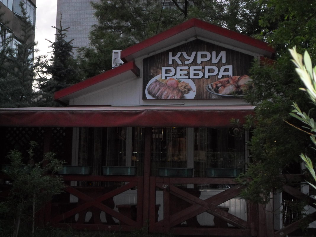 кафе во Львове - Lyudmila 