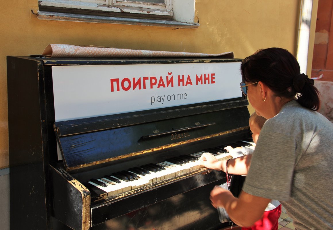 Городская зарисовка. - Лариса Исаева