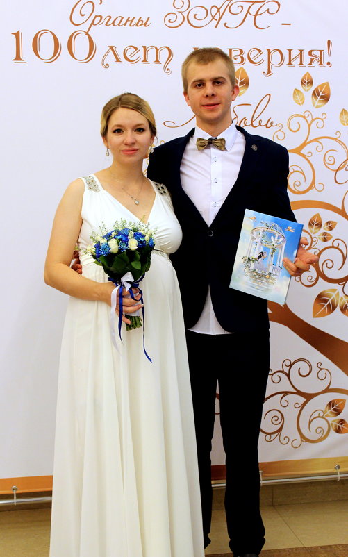 церемония прошла,а в паспорте нет записи о браке... - Анна Шишалова
