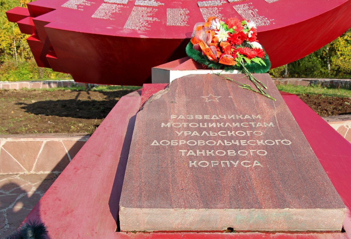 Памятник - Елена Викторова 