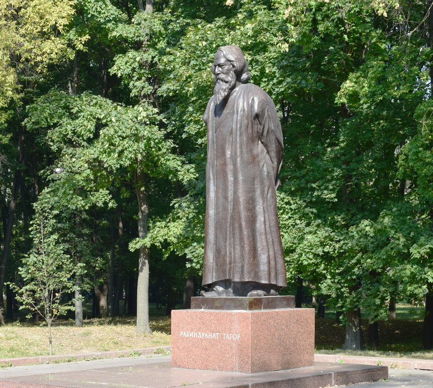 Москва. Памятник Рабиндранату Тагору  в парке Дружбы - Galina Leskova