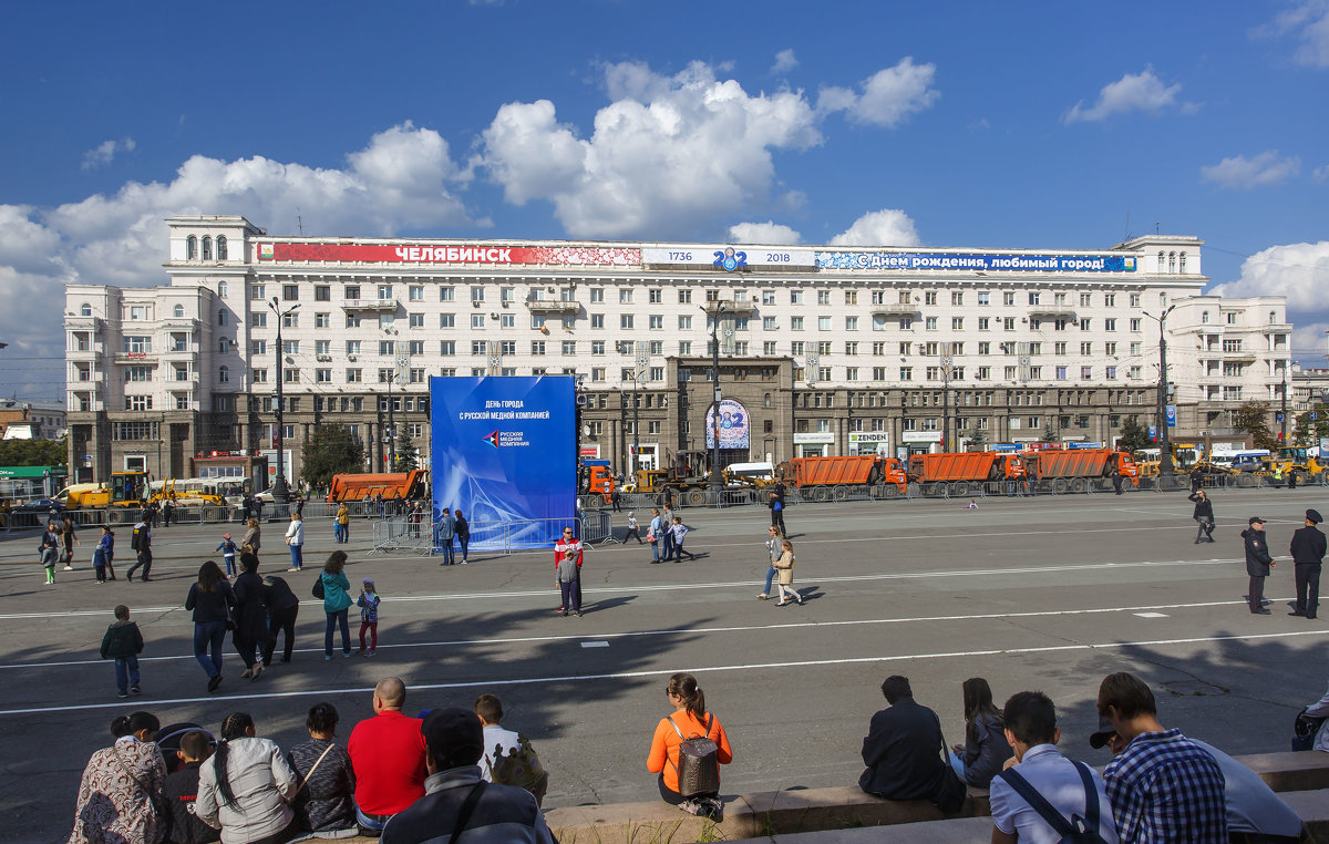 Площадь Революции - Александр Ширяев