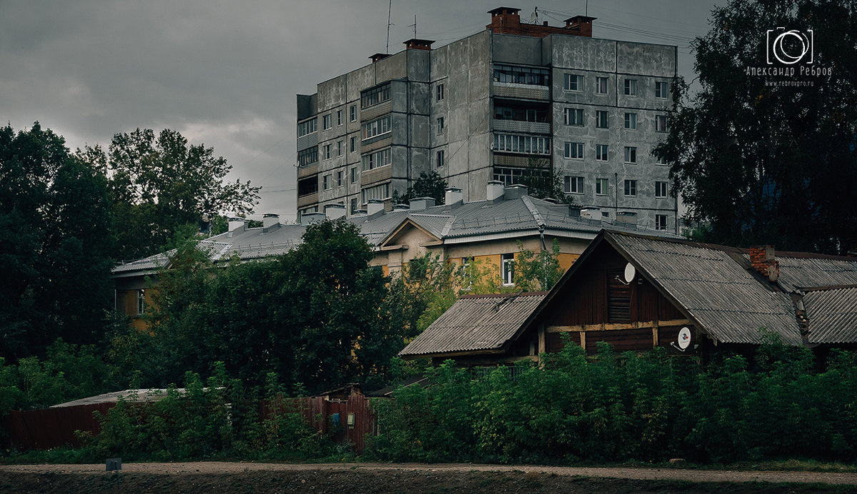 Как в заброшенном районе - Александр Ребров