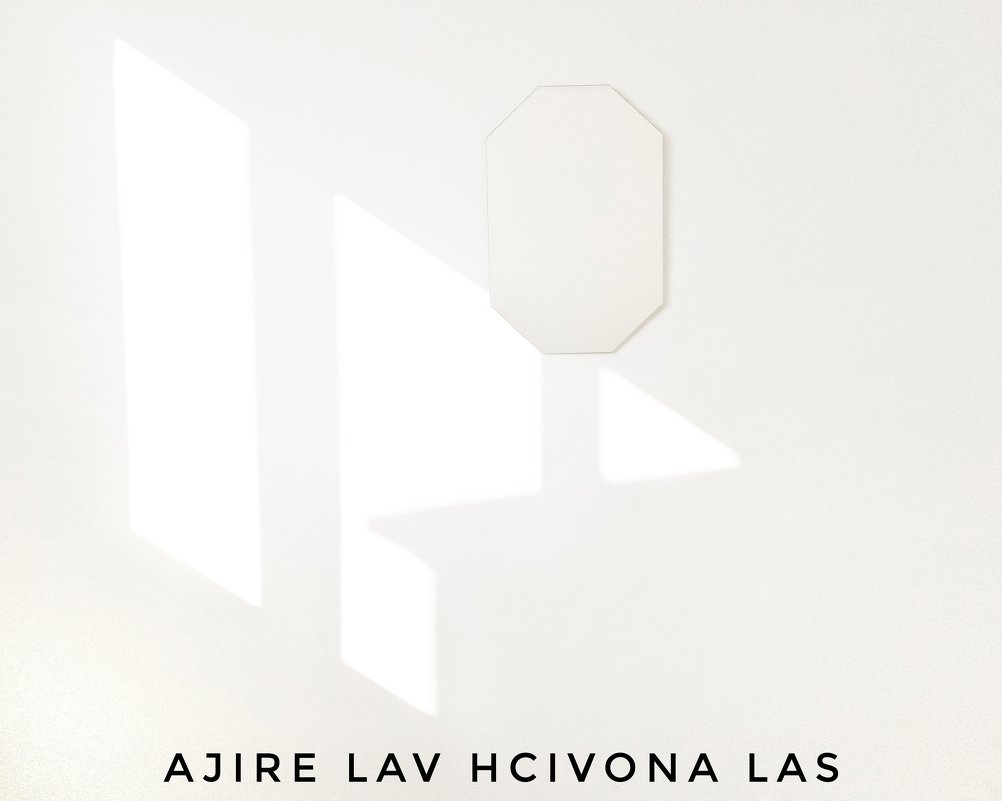 Минимализм - Aire lav Hcivona las