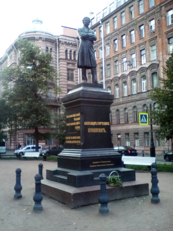 Памятник поэту А.С. Пушкину. (Санкт-Петербург). - Светлана Калмыкова