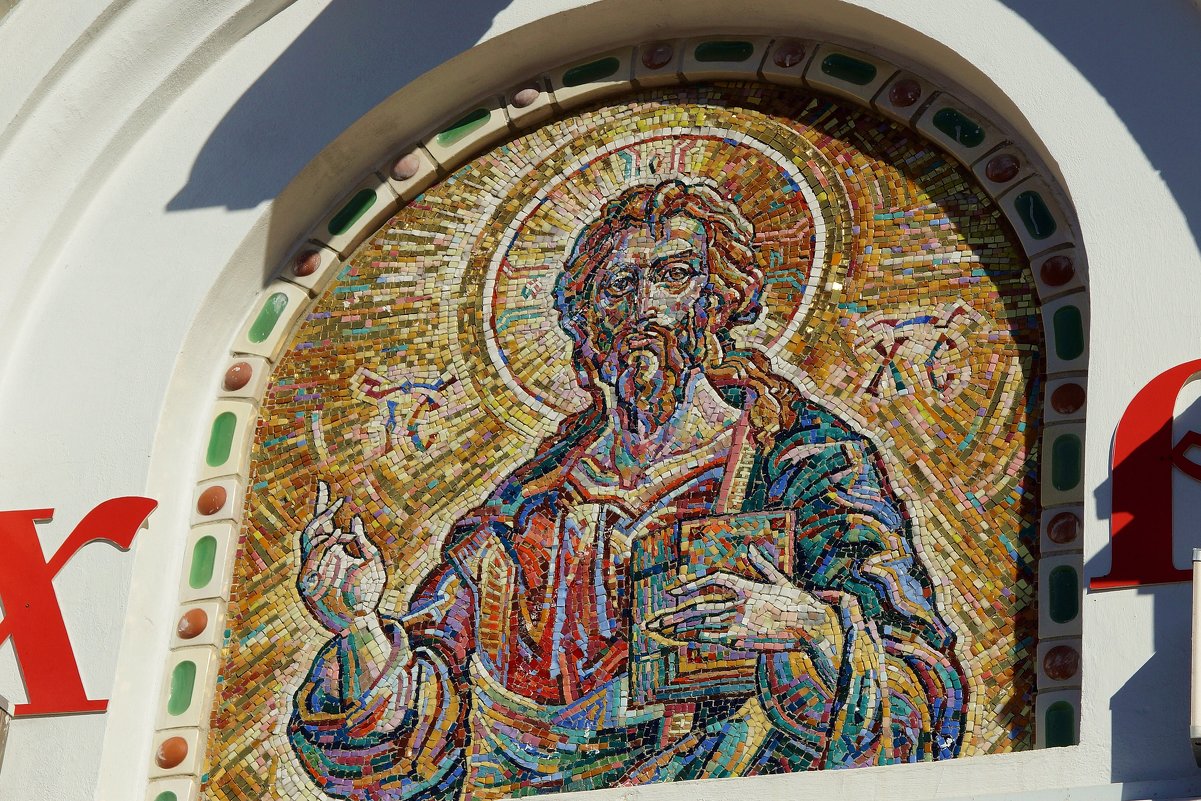 Мозаика на часовне Святой Екатерины - Наталья Т