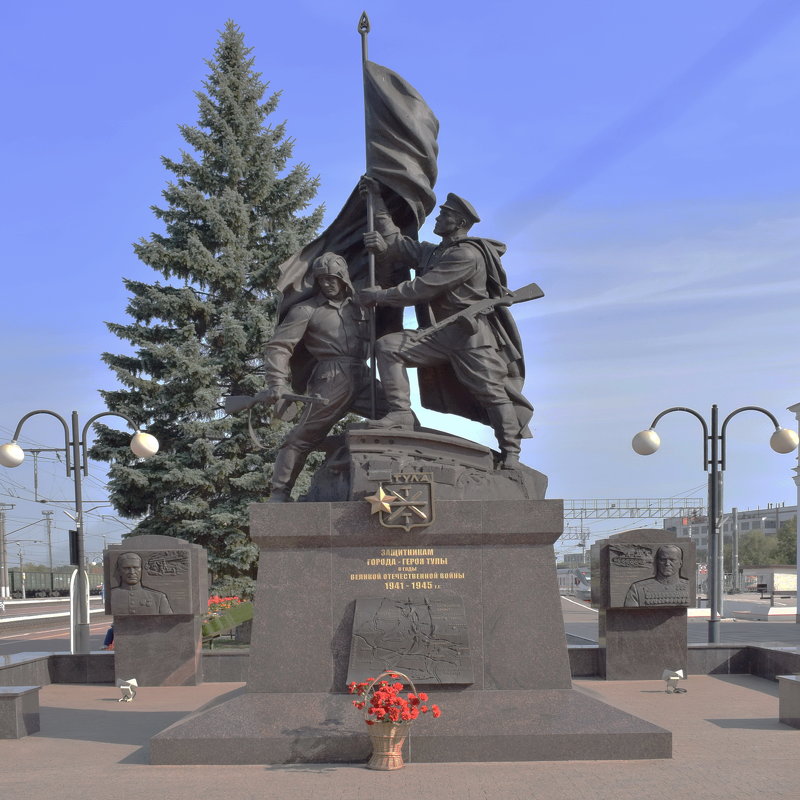Памятник защитникам города-героя Тулы в годы Великой Отечественной войны 1941–1945 гг. - Galina Leskova