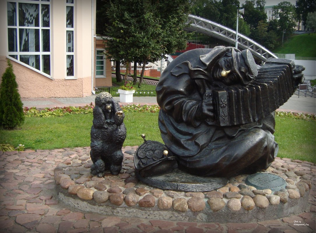 Витебск. Скульптура Ивана Казака «Клоун с собачкой» - Евгения Х