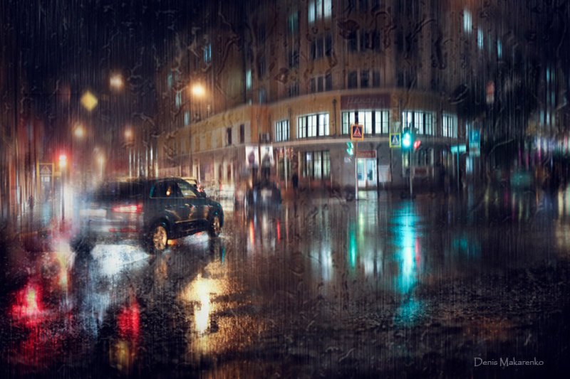 Когда на улице дождь - Denis Makarenko