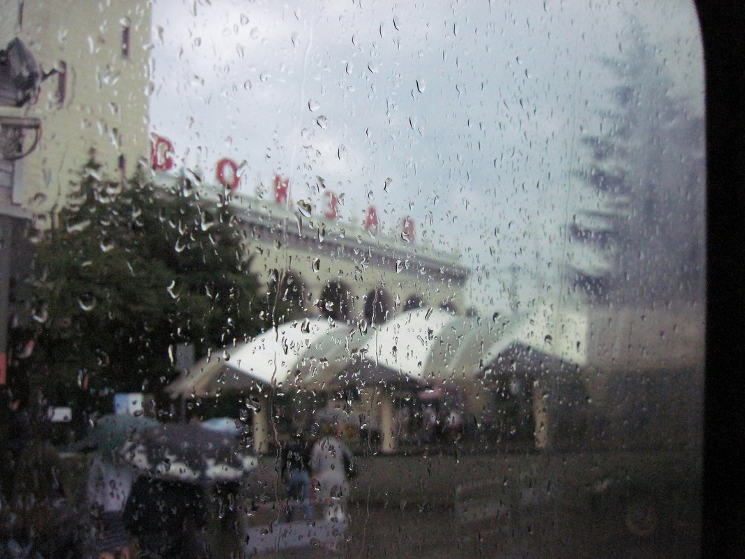 Дождь в городе - Юрий Гайворонский