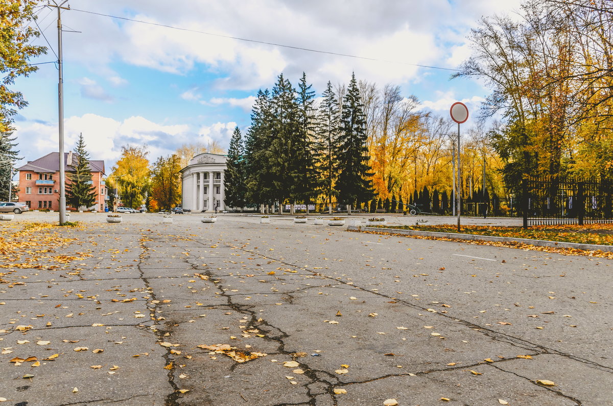 Осень  в нашем городке - Олег Архипов