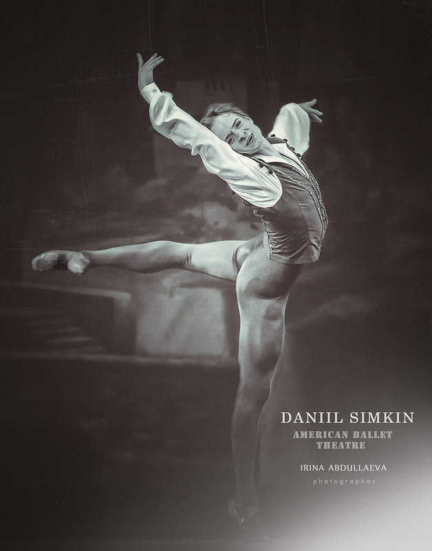Даниил Симкин - танцовщик  Fmerican Ballet Theatre - Ирина Абдуллаева