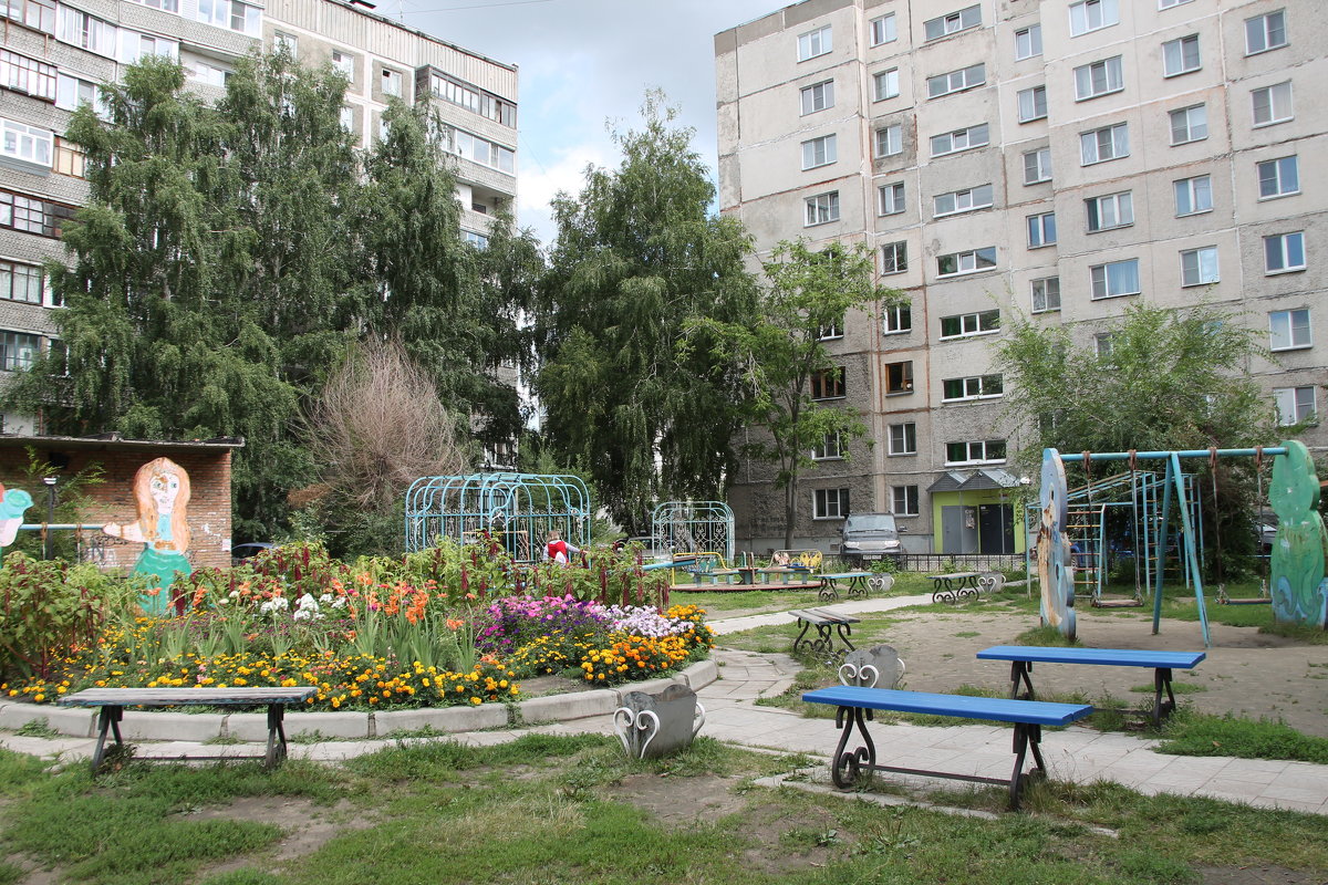 Уголок двора с детской площадкой - Олег Афанасьевич Сергеев